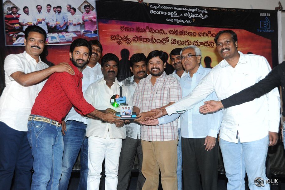 Bandhook-Movie-Platinum-Disc-Function